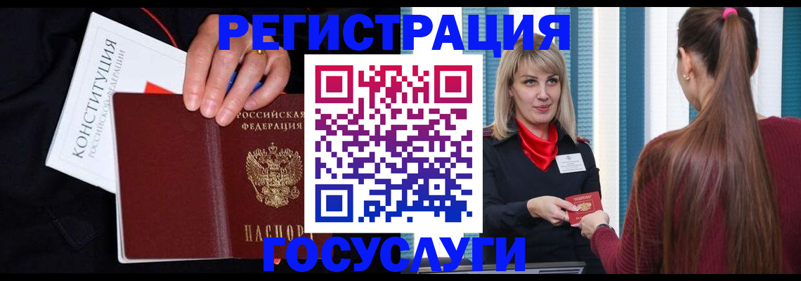 пропишу в квартире в Ялте